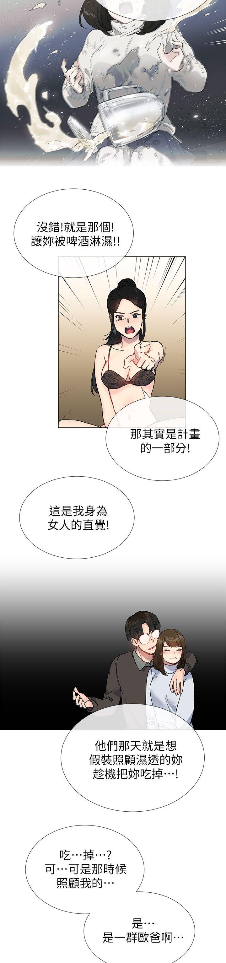 小一轮的纯爱女孩[抖漫]韩漫全集-小一輪的純愛女孩-第26話无删减无遮挡章节图片 