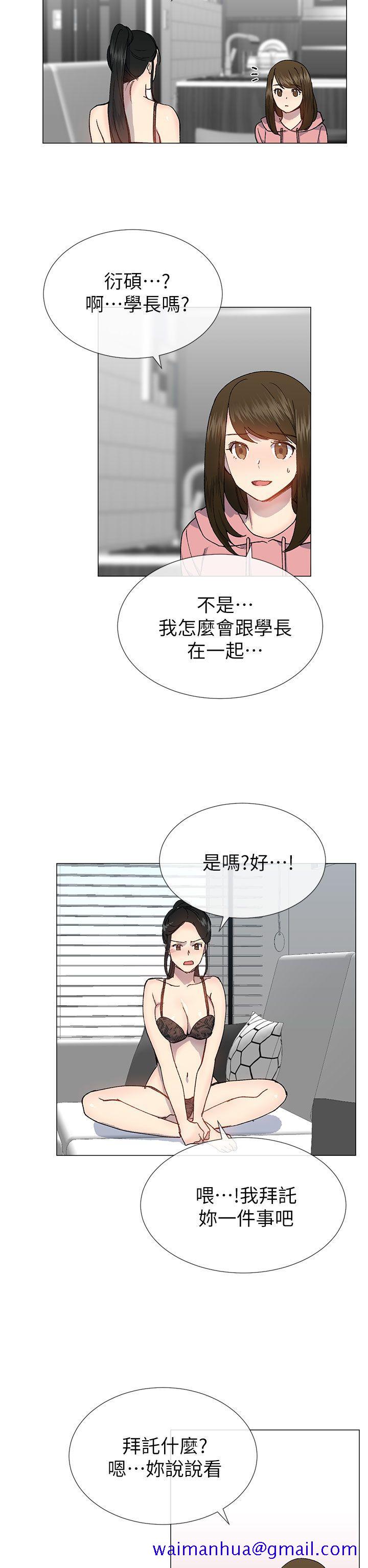 小一轮的纯爱女孩[抖漫]韩漫全集-小一輪的純愛女孩-第26話无删减无遮挡章节图片 