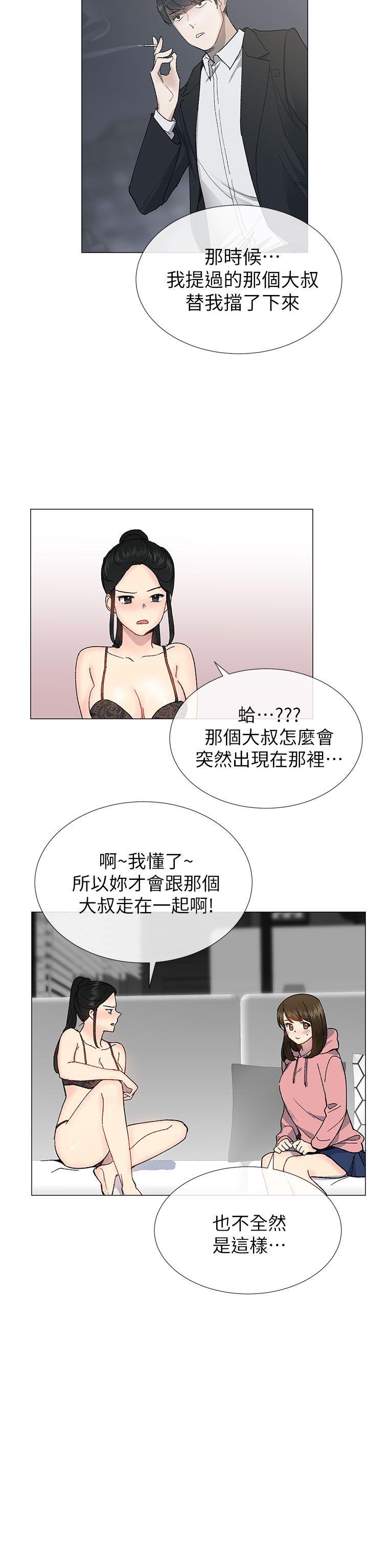 小一轮的纯爱女孩[抖漫]韩漫全集-小一輪的純愛女孩-第26話无删减无遮挡章节图片 