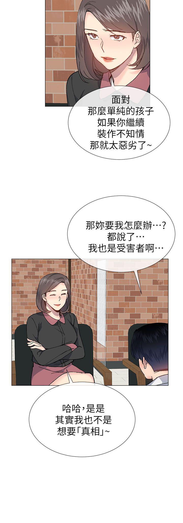 小一轮的纯爱女孩[抖漫]韩漫全集-小一輪的純愛女孩-第27話无删减无遮挡章节图片 