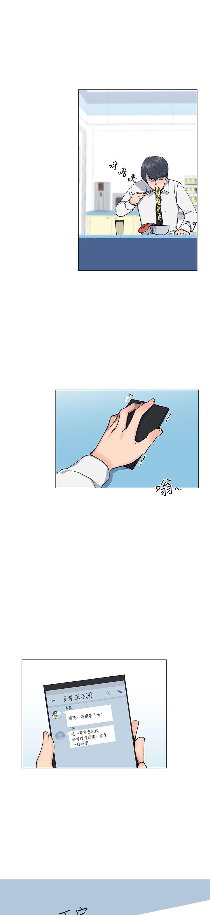 小一轮的纯爱女孩[抖漫]韩漫全集-小一輪的純愛女孩-第27話无删减无遮挡章节图片 