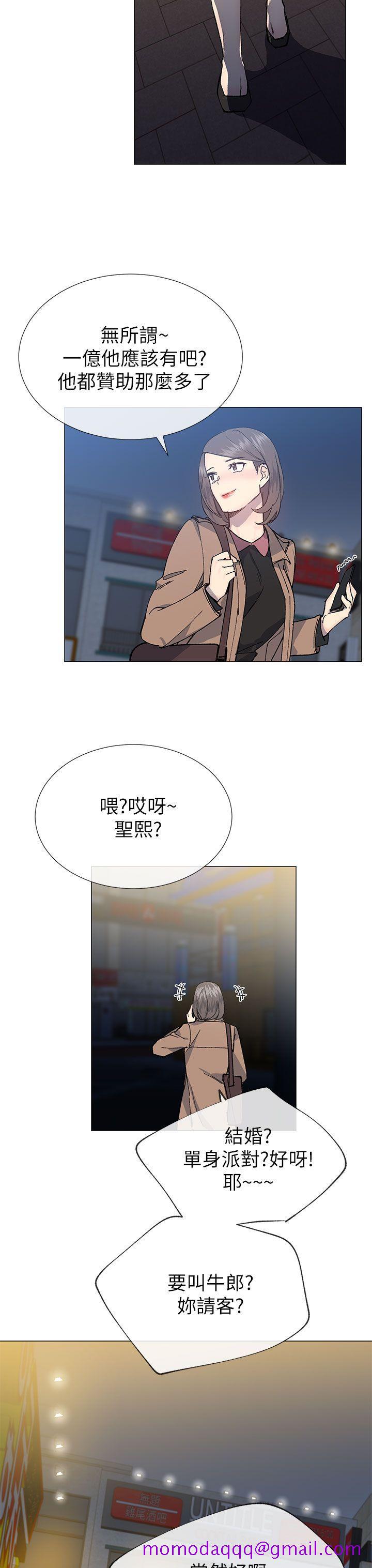 小一轮的纯爱女孩[抖漫]韩漫全集-小一輪的純愛女孩-第27話无删减无遮挡章节图片 