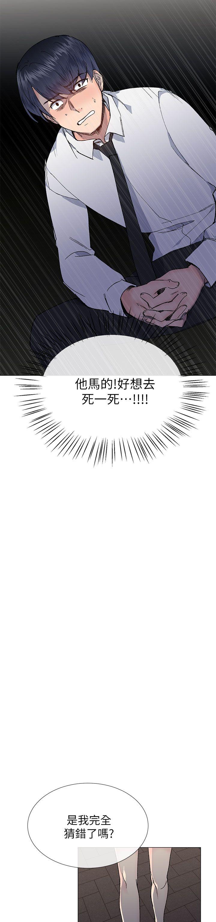 小一轮的纯爱女孩[抖漫]韩漫全集-小一輪的純愛女孩-第27話无删减无遮挡章节图片 