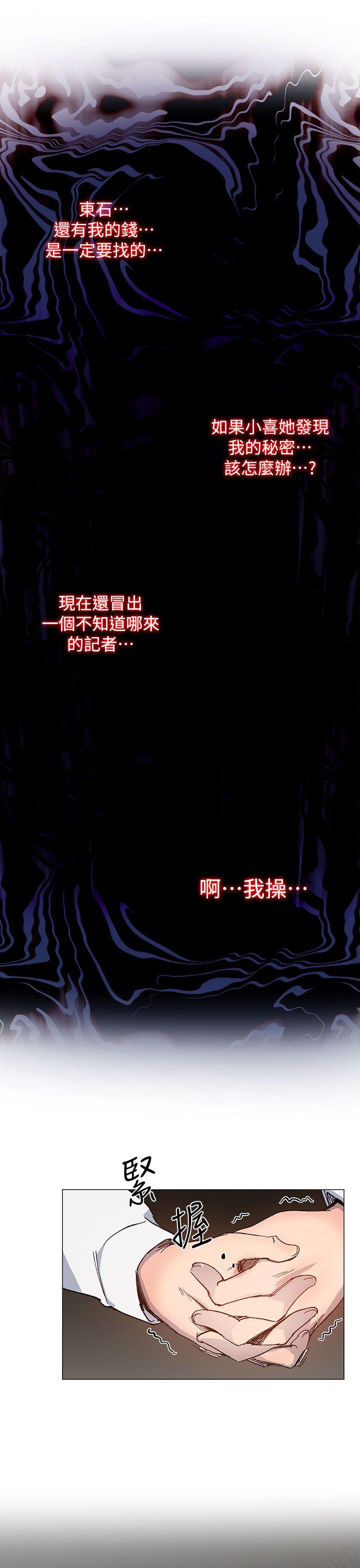 小一轮的纯爱女孩[抖漫]韩漫全集-小一輪的純愛女孩-第27話无删减无遮挡章节图片 