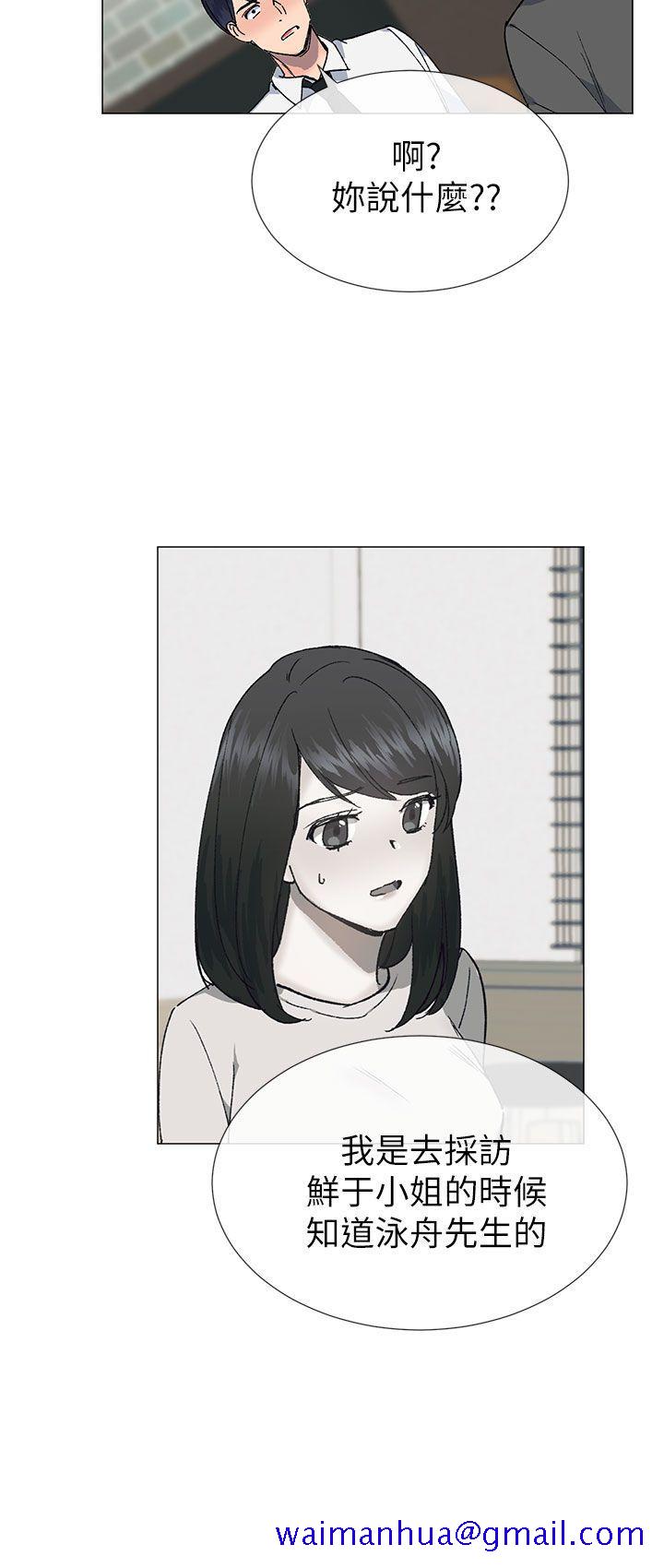 小一轮的纯爱女孩[抖漫]韩漫全集-小一輪的純愛女孩-第27話无删减无遮挡章节图片 