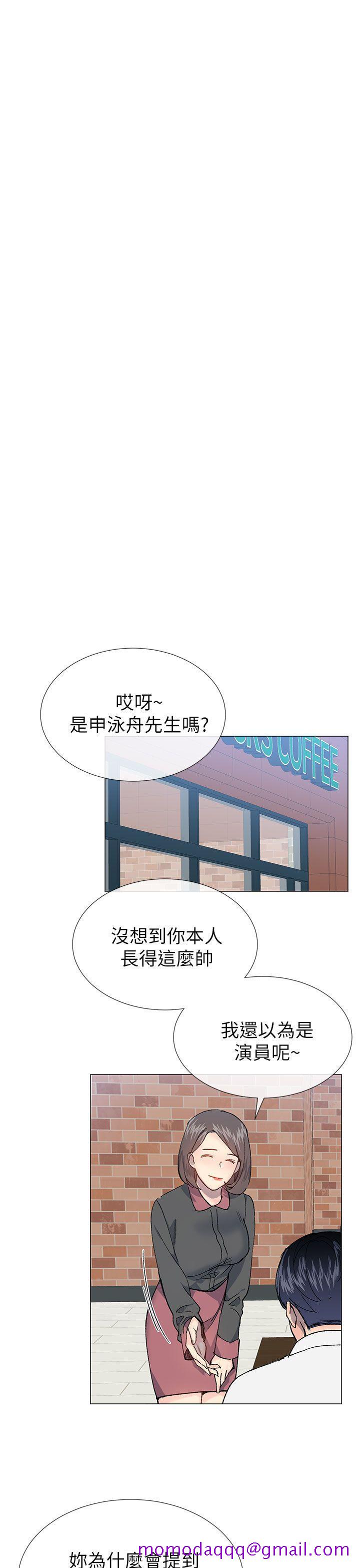 小一轮的纯爱女孩[抖漫]韩漫全集-小一輪的純愛女孩-第27話无删减无遮挡章节图片 