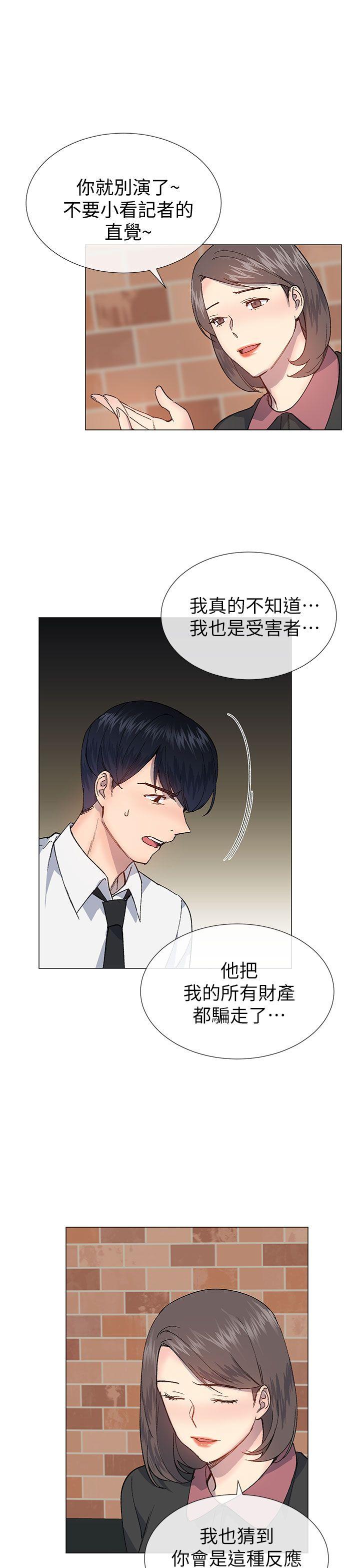 小一轮的纯爱女孩[抖漫]韩漫全集-小一輪的純愛女孩-第27話无删减无遮挡章节图片 
