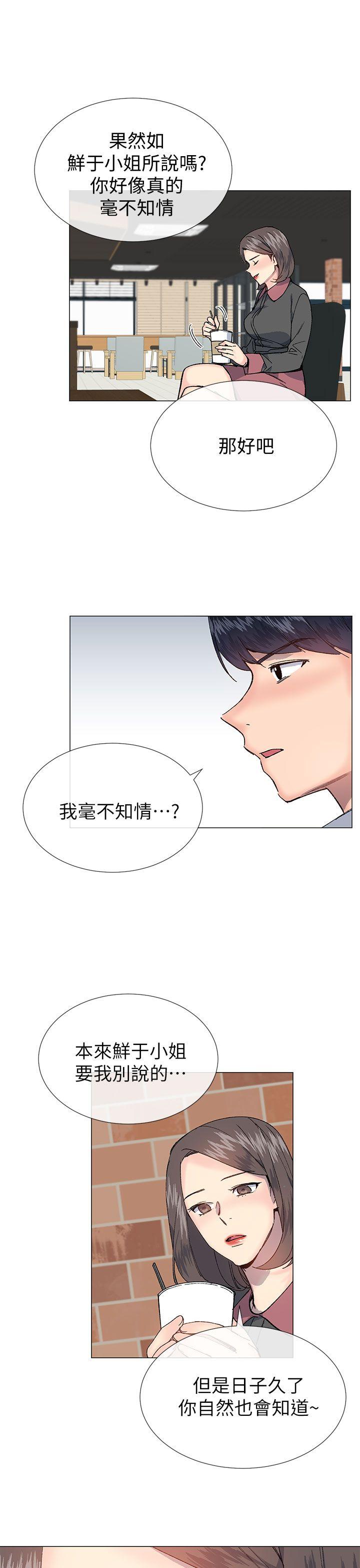 小一轮的纯爱女孩[抖漫]韩漫全集-小一輪的純愛女孩-第27話无删减无遮挡章节图片 