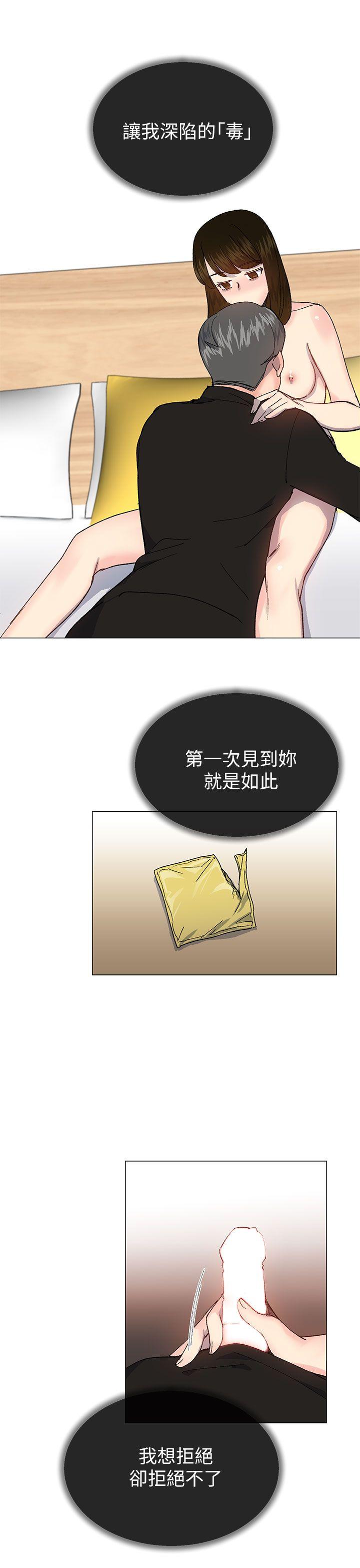 小一轮的纯爱女孩[h漫]韩漫全集-小一轮的纯爱女孩-第28話无删减无遮挡章节图片 