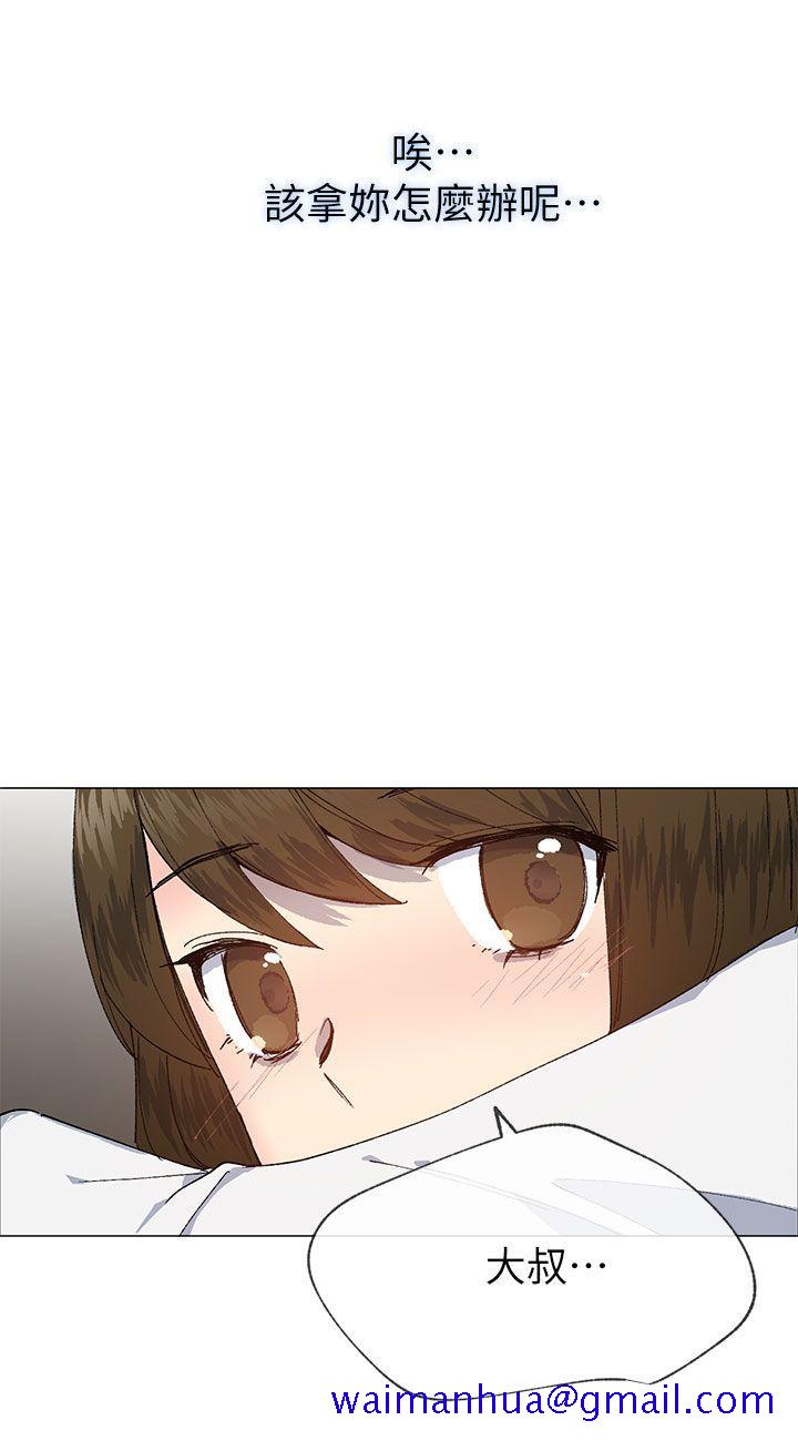 小一轮的纯爱女孩[h漫]韩漫全集-小一轮的纯爱女孩-第28話无删减无遮挡章节图片 