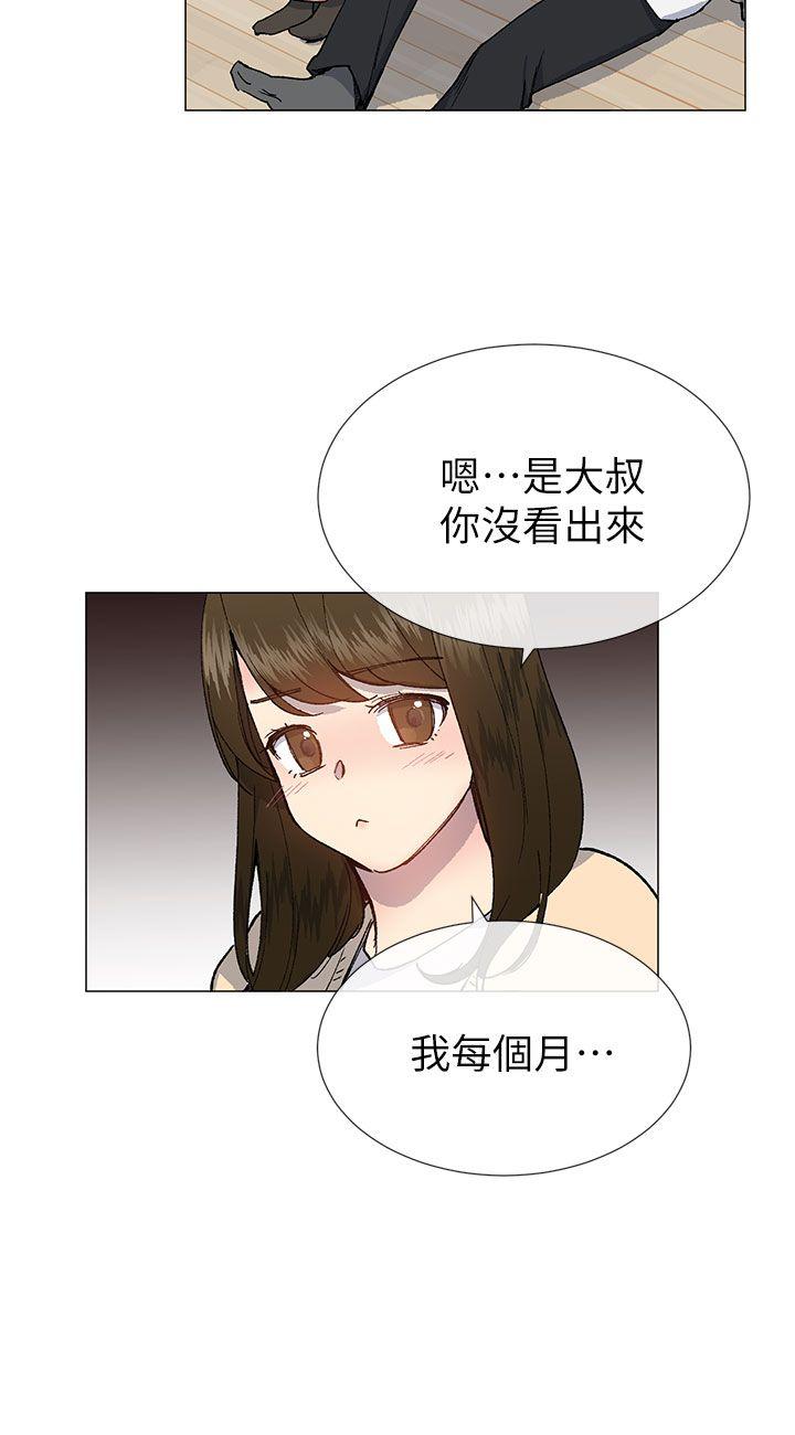 小一轮的纯爱女孩[h漫]韩漫全集-小一轮的纯爱女孩-第28話无删减无遮挡章节图片 