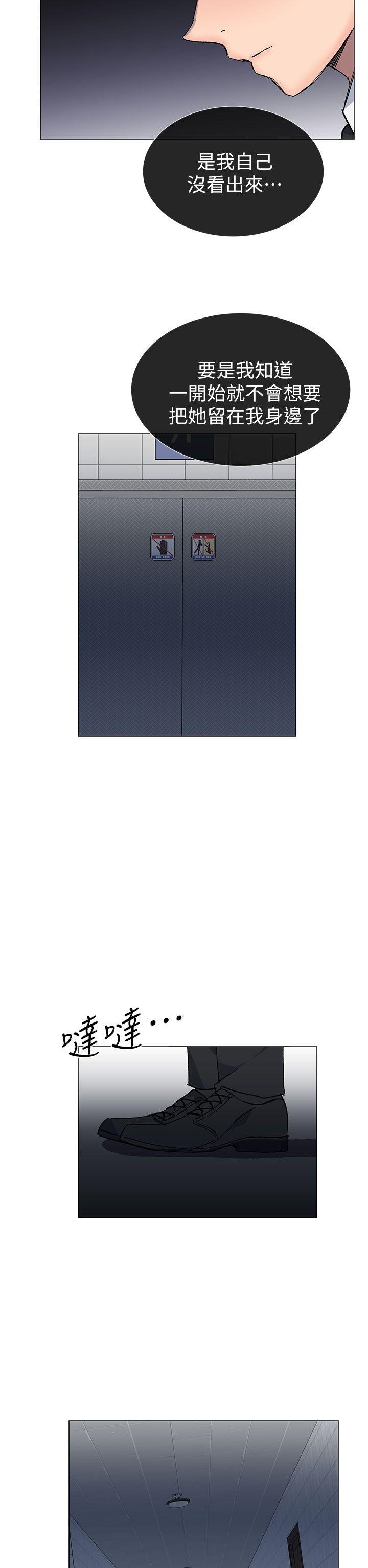 小一轮的纯爱女孩[h漫]韩漫全集-小一轮的纯爱女孩-第28話无删减无遮挡章节图片 