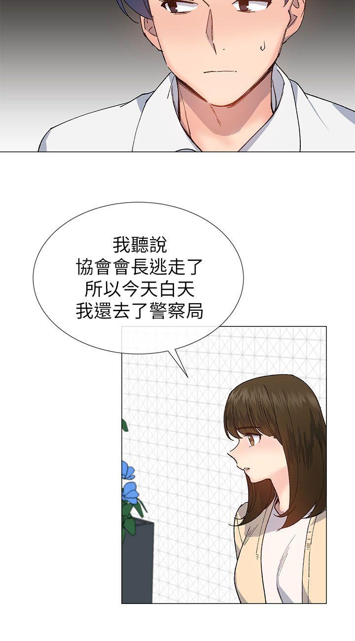 小一轮的纯爱女孩[h漫]韩漫全集-小一轮的纯爱女孩-第28話无删减无遮挡章节图片 