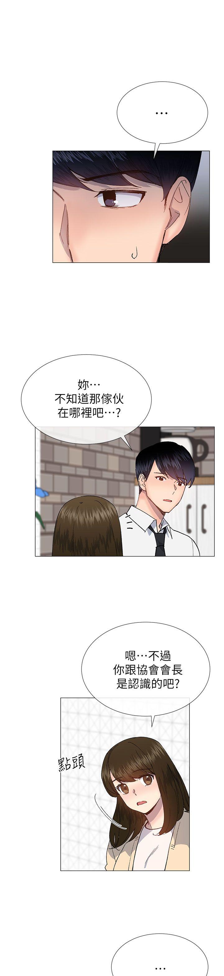 小一轮的纯爱女孩[h漫]韩漫全集-小一轮的纯爱女孩-第28話无删减无遮挡章节图片 