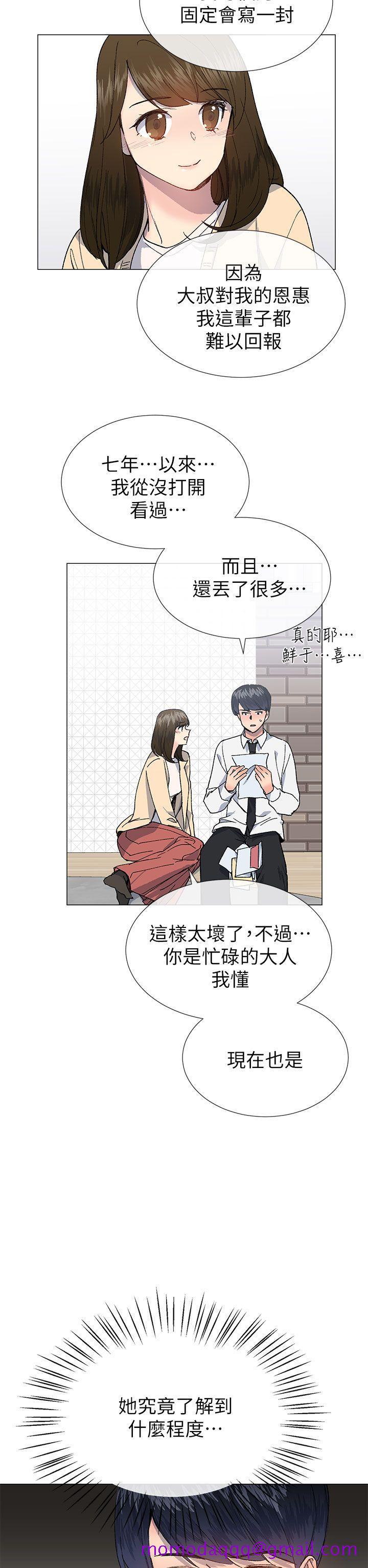 小一轮的纯爱女孩[h漫]韩漫全集-小一轮的纯爱女孩-第28話无删减无遮挡章节图片 