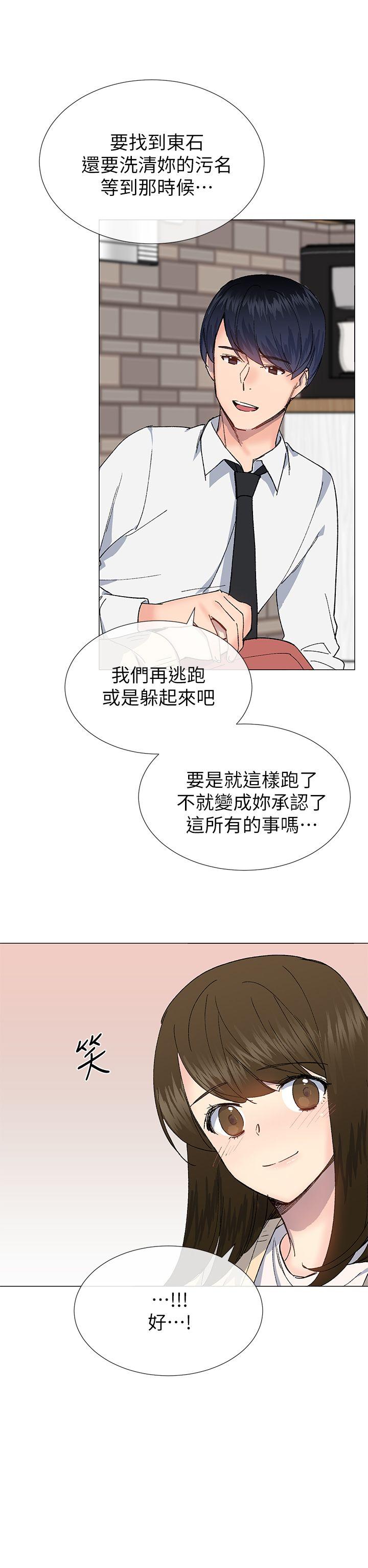 小一轮的纯爱女孩[h漫]韩漫全集-小一轮的纯爱女孩-第29話无删减无遮挡章节图片 