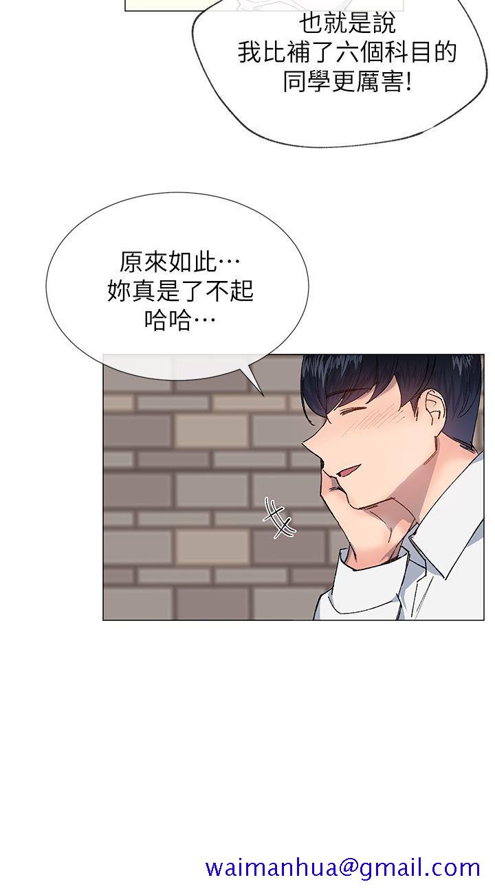 小一轮的纯爱女孩[h漫]韩漫全集-小一轮的纯爱女孩-第29話无删减无遮挡章节图片 