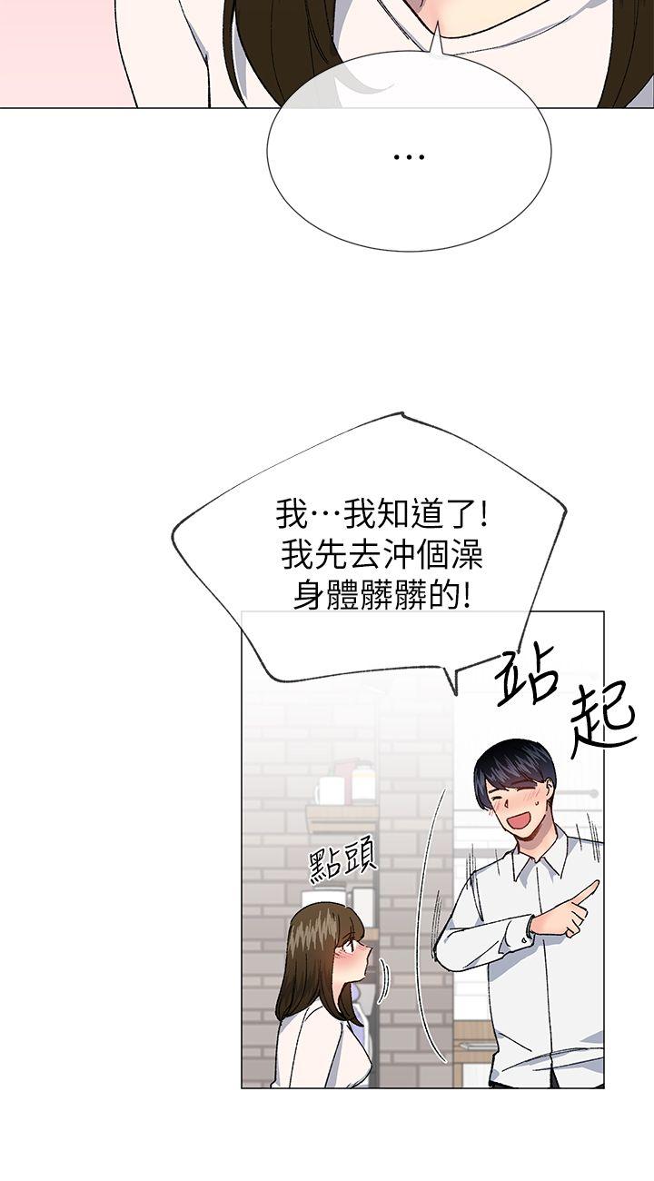 小一轮的纯爱女孩[h漫]韩漫全集-小一轮的纯爱女孩-第29話无删减无遮挡章节图片 