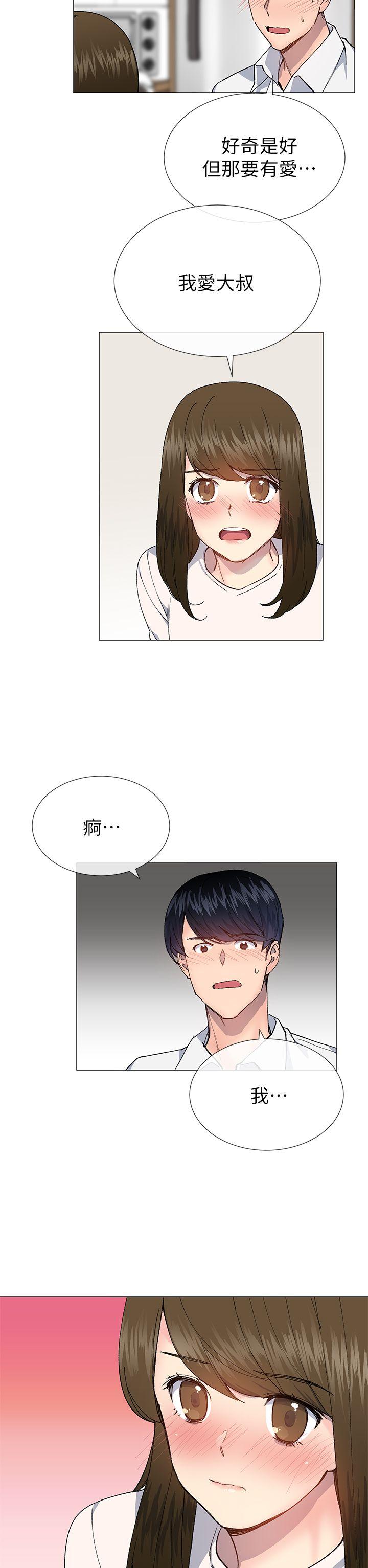 小一轮的纯爱女孩[h漫]韩漫全集-小一轮的纯爱女孩-第29話无删减无遮挡章节图片 