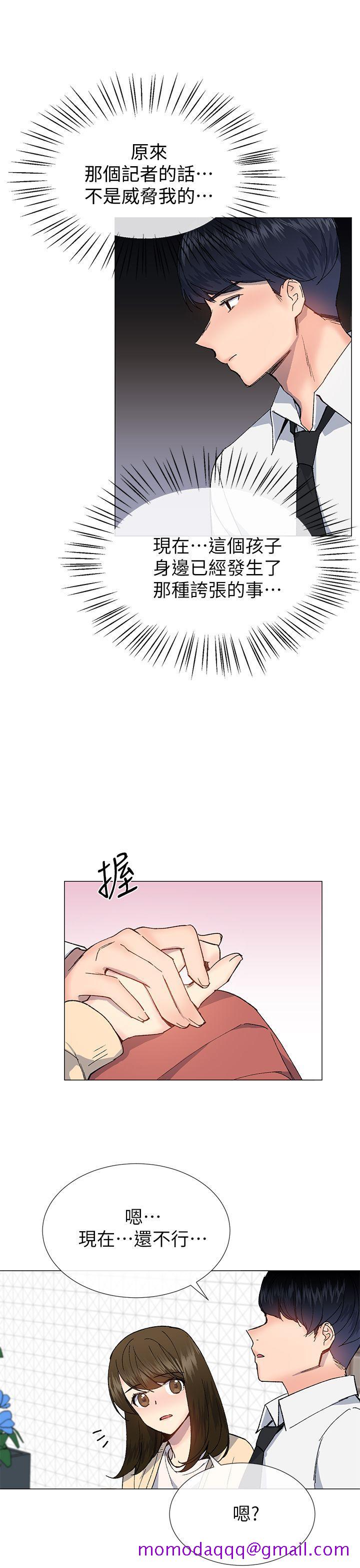 小一轮的纯爱女孩[h漫]韩漫全集-小一轮的纯爱女孩-第29話无删减无遮挡章节图片 