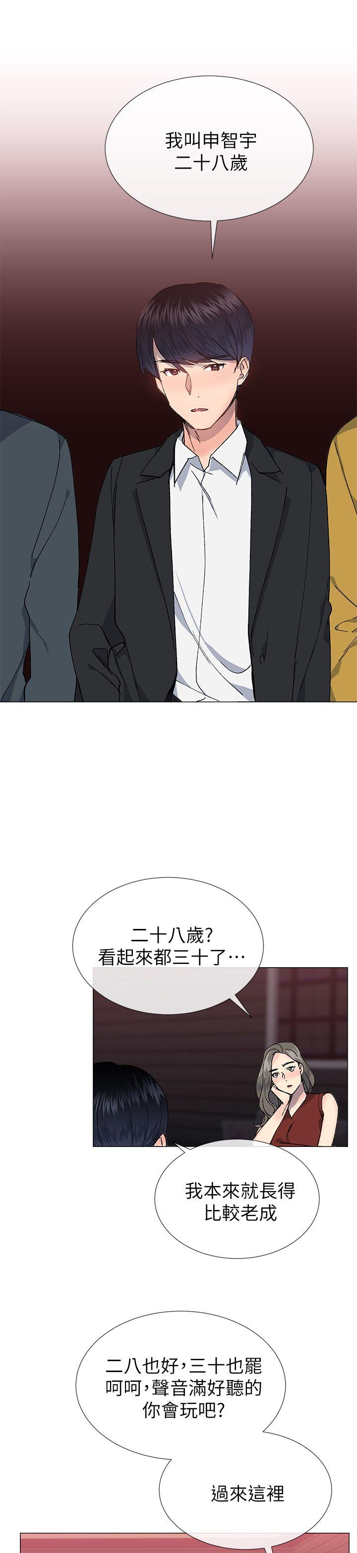 小一轮的纯爱女孩[h漫]韩漫全集-小一轮的纯爱女孩-第30話无删减无遮挡章节图片 