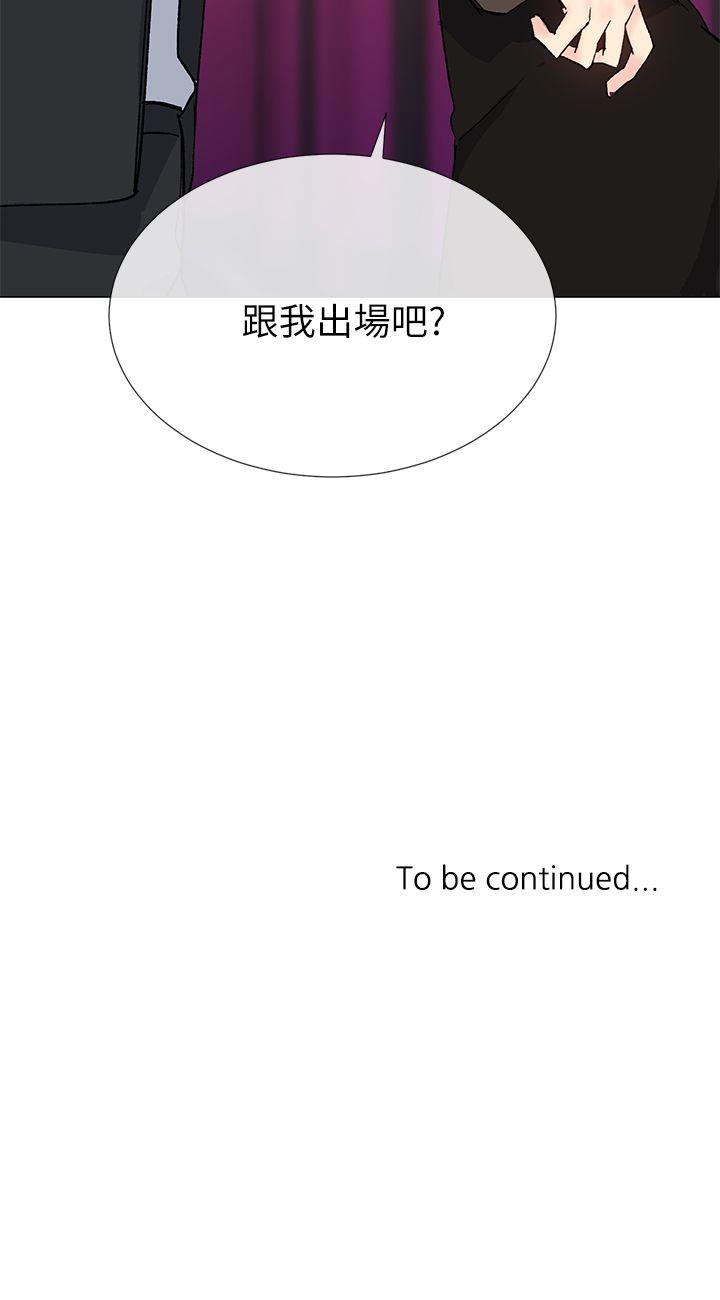 小一轮的纯爱女孩[h漫]韩漫全集-小一轮的纯爱女孩-第30話无删减无遮挡章节图片 