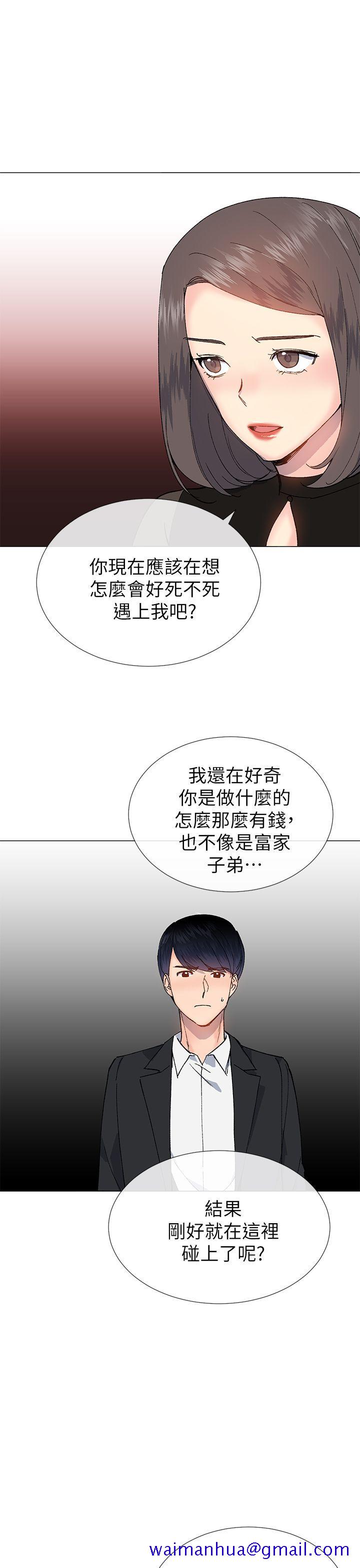 小一轮的纯爱女孩[h漫]韩漫全集-小一轮的纯爱女孩-第30話无删减无遮挡章节图片 