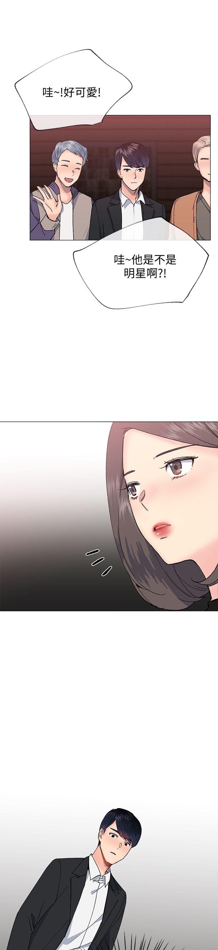 小一轮的纯爱女孩[h漫]韩漫全集-小一轮的纯爱女孩-第30話无删减无遮挡章节图片 