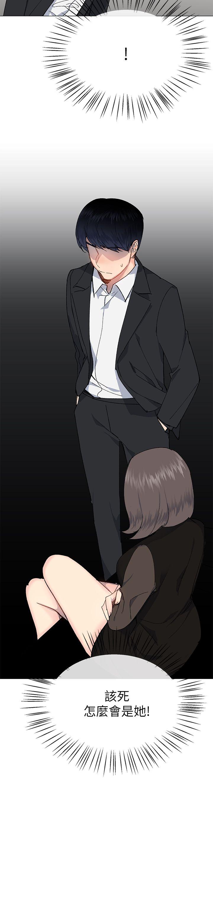 小一轮的纯爱女孩[h漫]韩漫全集-小一轮的纯爱女孩-第30話无删减无遮挡章节图片 
