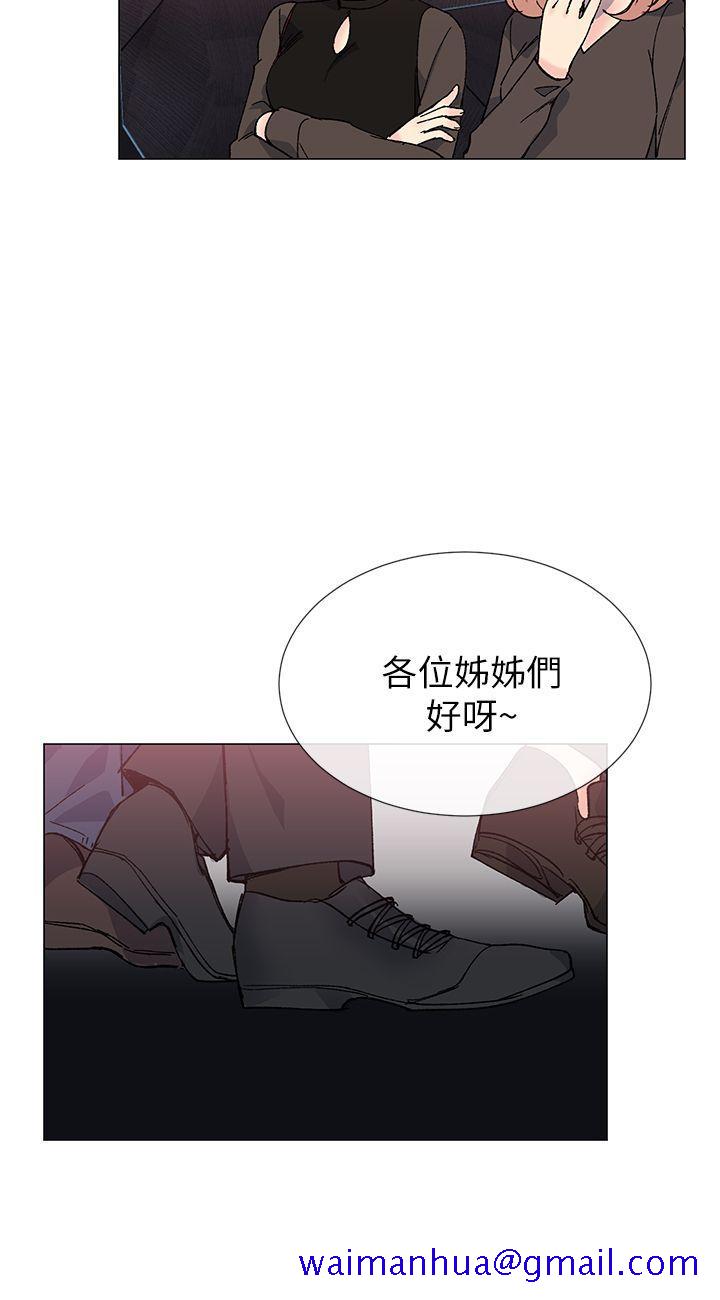 小一轮的纯爱女孩[h漫]韩漫全集-小一轮的纯爱女孩-第30話无删减无遮挡章节图片 