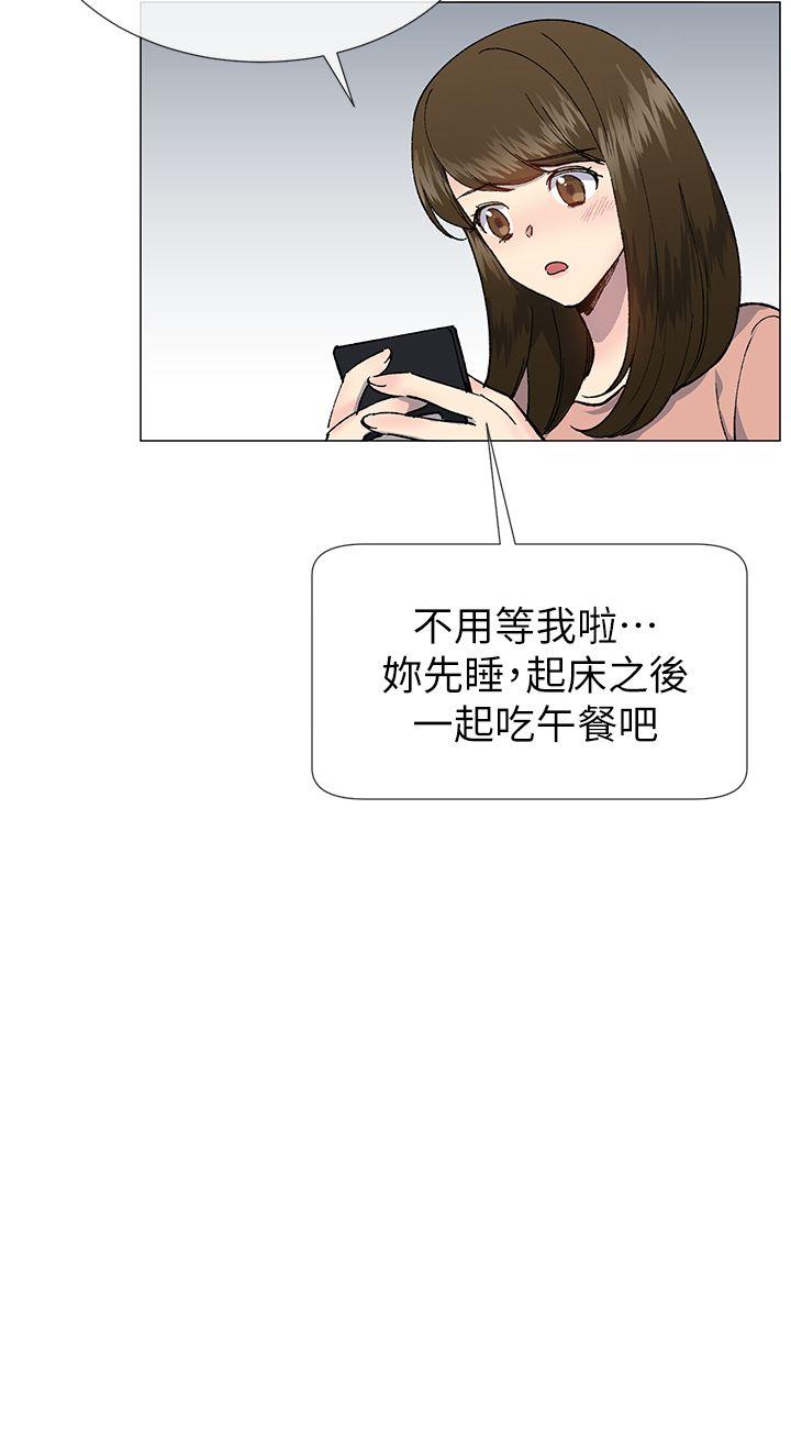 小一轮的纯爱女孩[h漫]韩漫全集-小一轮的纯爱女孩-第30話无删减无遮挡章节图片 