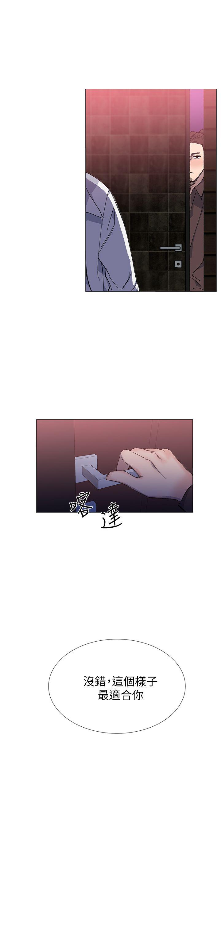 小一轮的纯爱女孩[h漫]韩漫全集-小一轮的纯爱女孩-第30話无删减无遮挡章节图片 