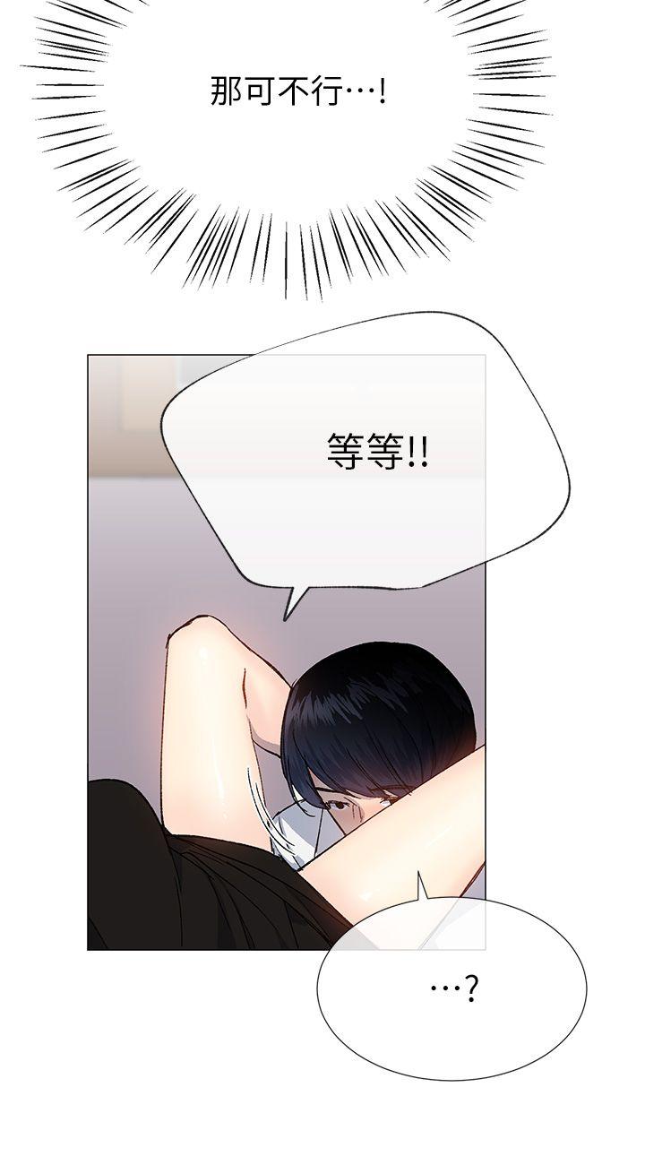 小一轮的纯爱女孩[抖漫]韩漫全集-小一輪的純愛女孩-第31話无删减无遮挡章节图片 