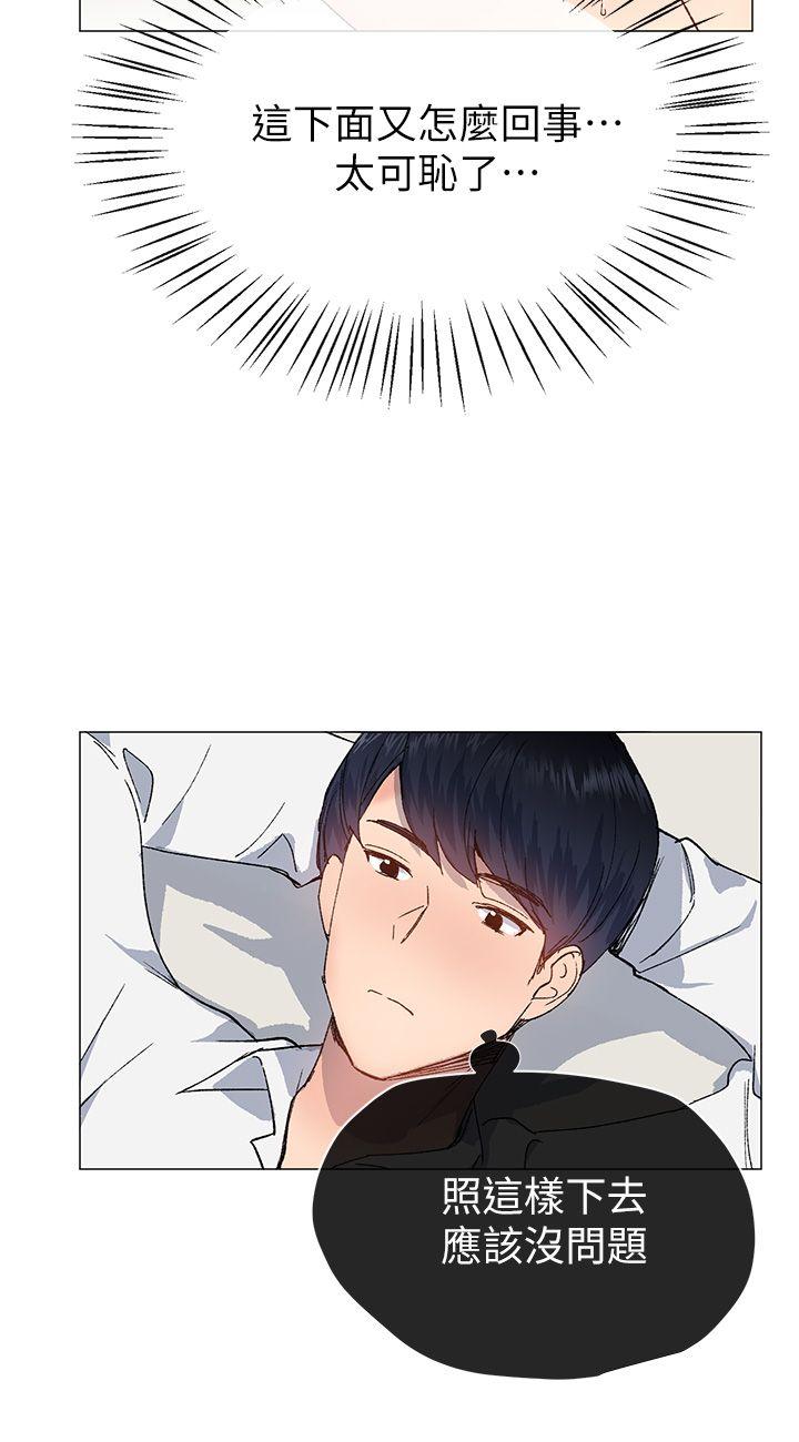 小一轮的纯爱女孩[抖漫]韩漫全集-小一輪的純愛女孩-第31話无删减无遮挡章节图片 