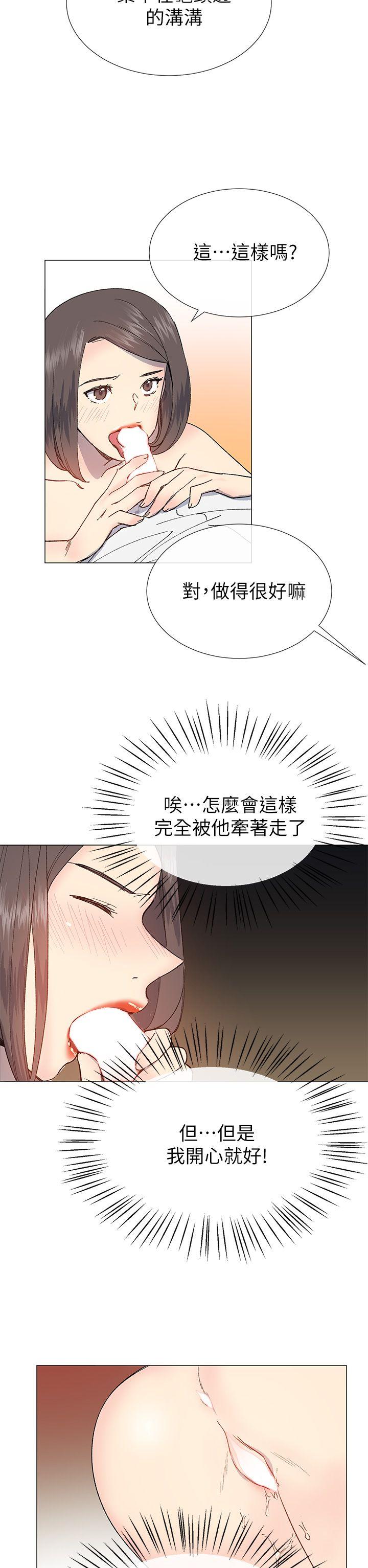 小一轮的纯爱女孩[抖漫]韩漫全集-小一輪的純愛女孩-第31話无删减无遮挡章节图片 