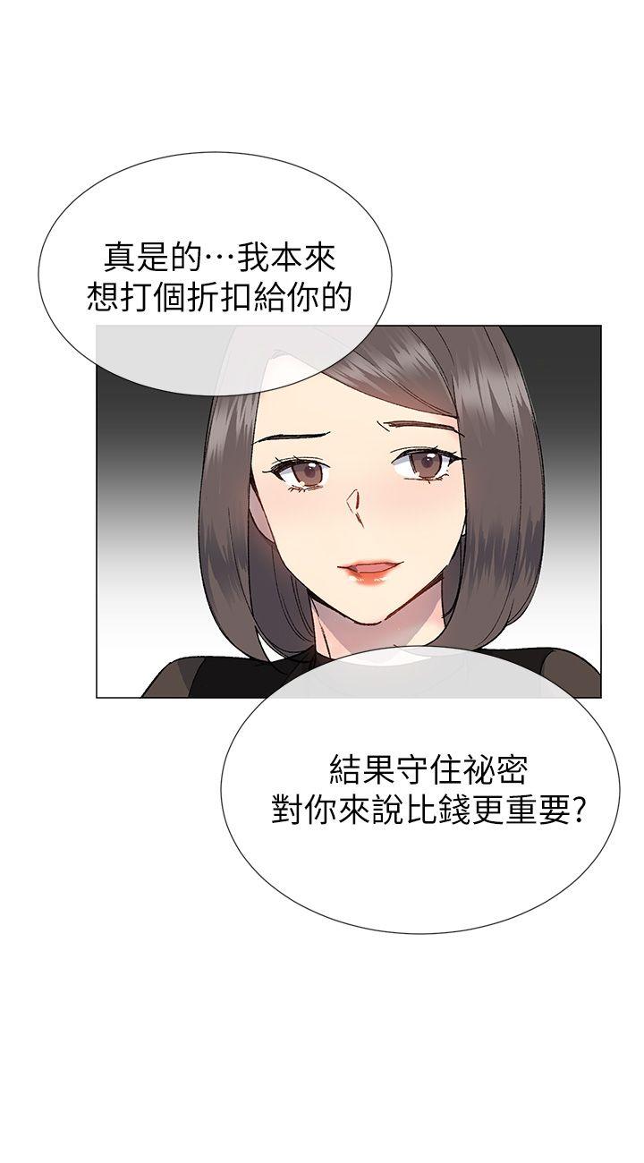 小一轮的纯爱女孩[抖漫]韩漫全集-小一輪的純愛女孩-第31話无删减无遮挡章节图片 