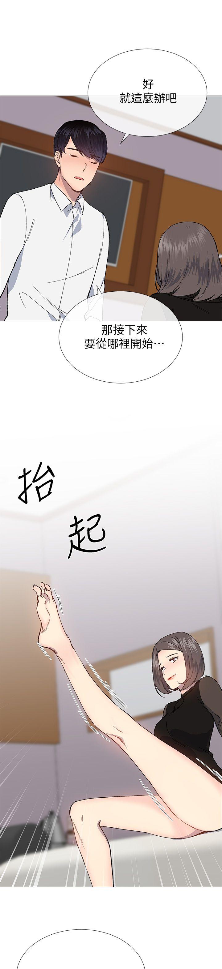 小一轮的纯爱女孩[抖漫]韩漫全集-小一輪的純愛女孩-第31話无删减无遮挡章节图片 