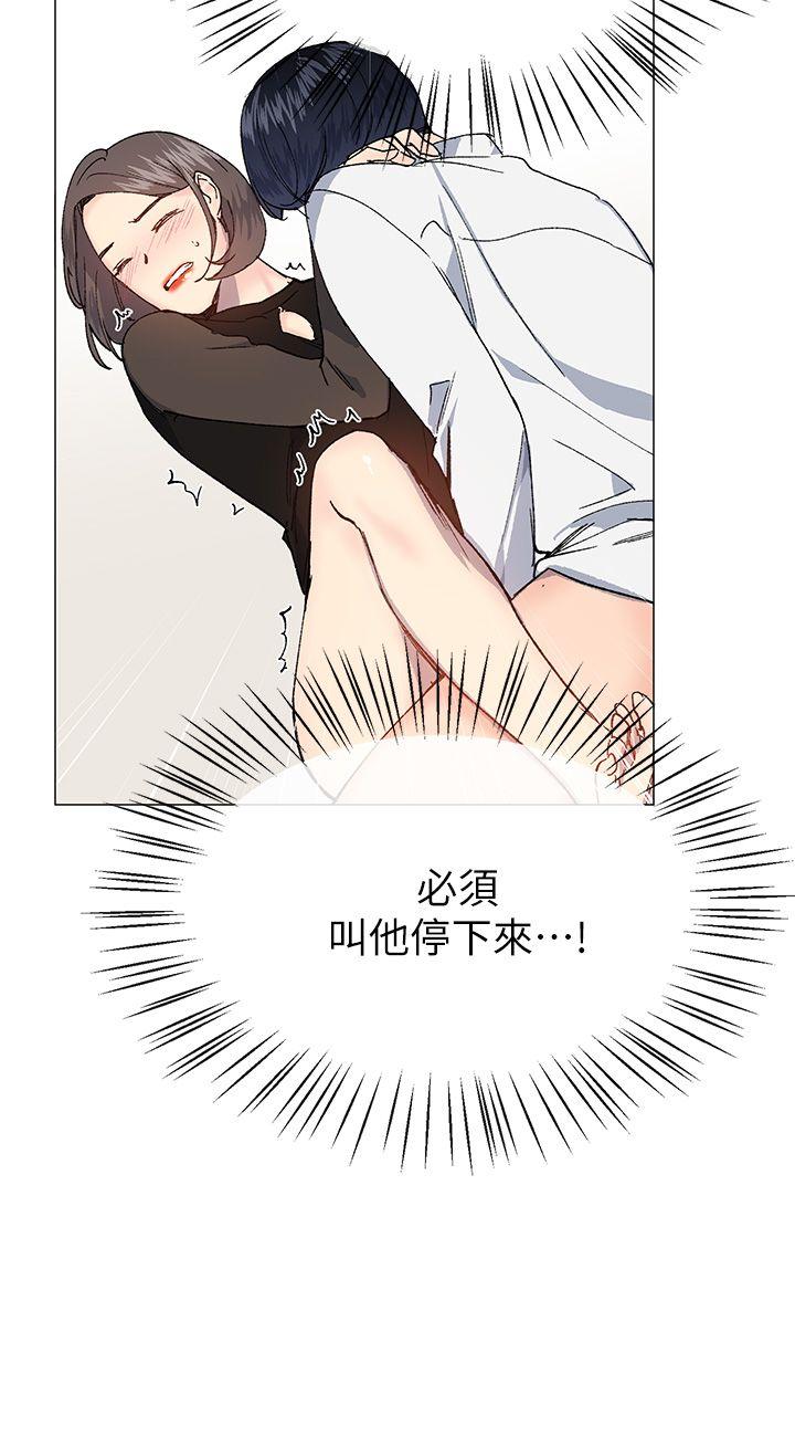 小一轮的纯爱女孩[抖漫]韩漫全集-小一輪的純愛女孩-第31話无删减无遮挡章节图片 