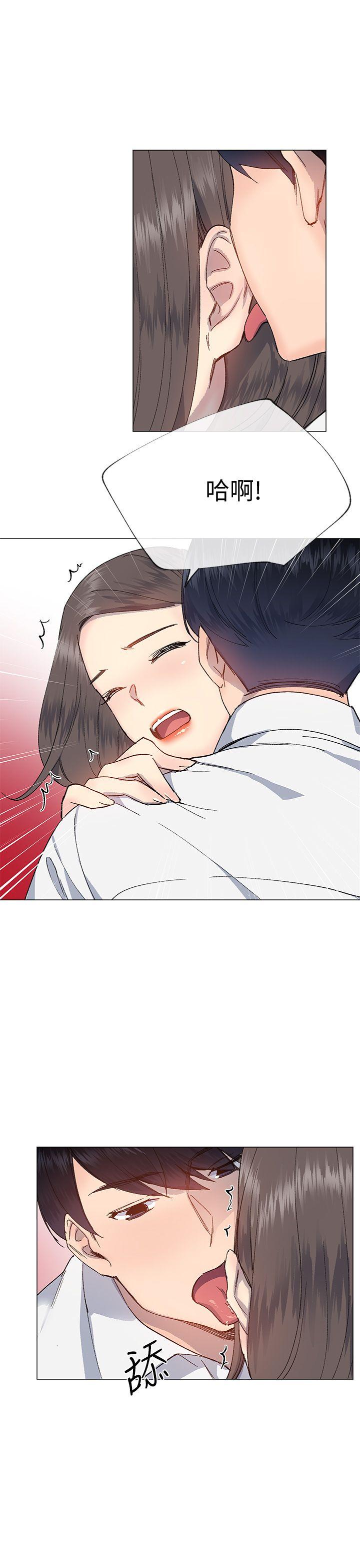 小一轮的纯爱女孩[抖漫]韩漫全集-小一輪的純愛女孩-第31話无删减无遮挡章节图片 