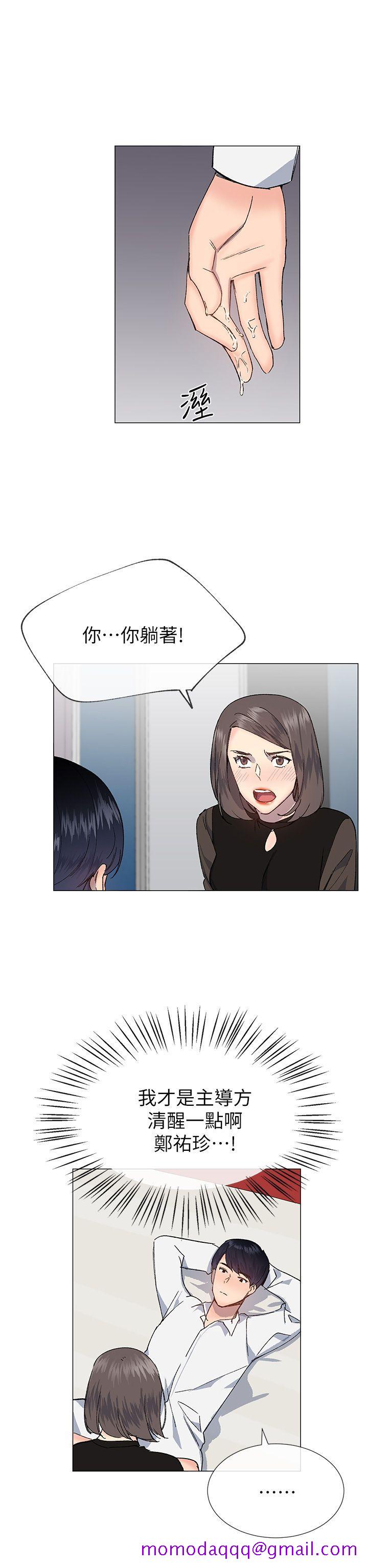 小一轮的纯爱女孩[抖漫]韩漫全集-小一輪的純愛女孩-第31話无删减无遮挡章节图片 