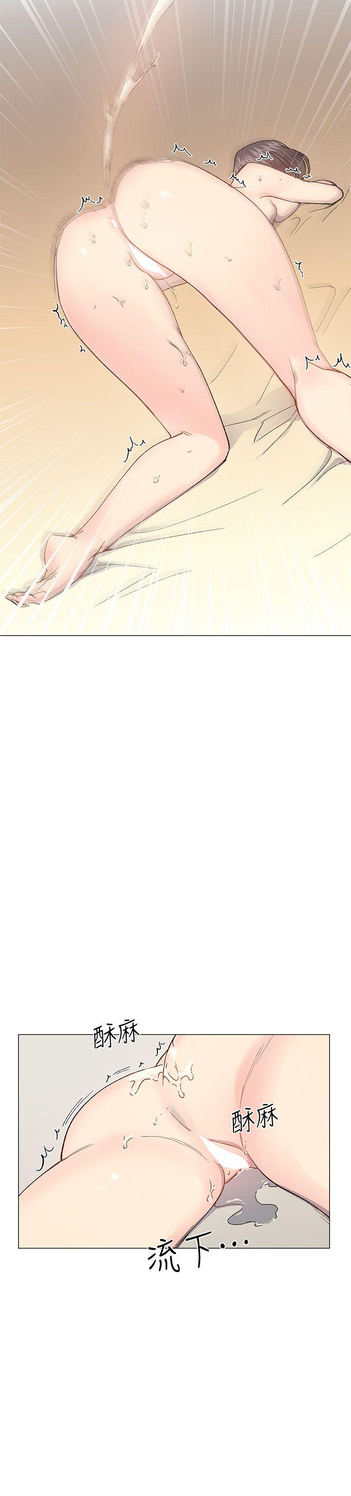 小一轮的纯爱女孩[h漫]韩漫全集-小一轮的纯爱女孩-第32話无删减无遮挡章节图片 