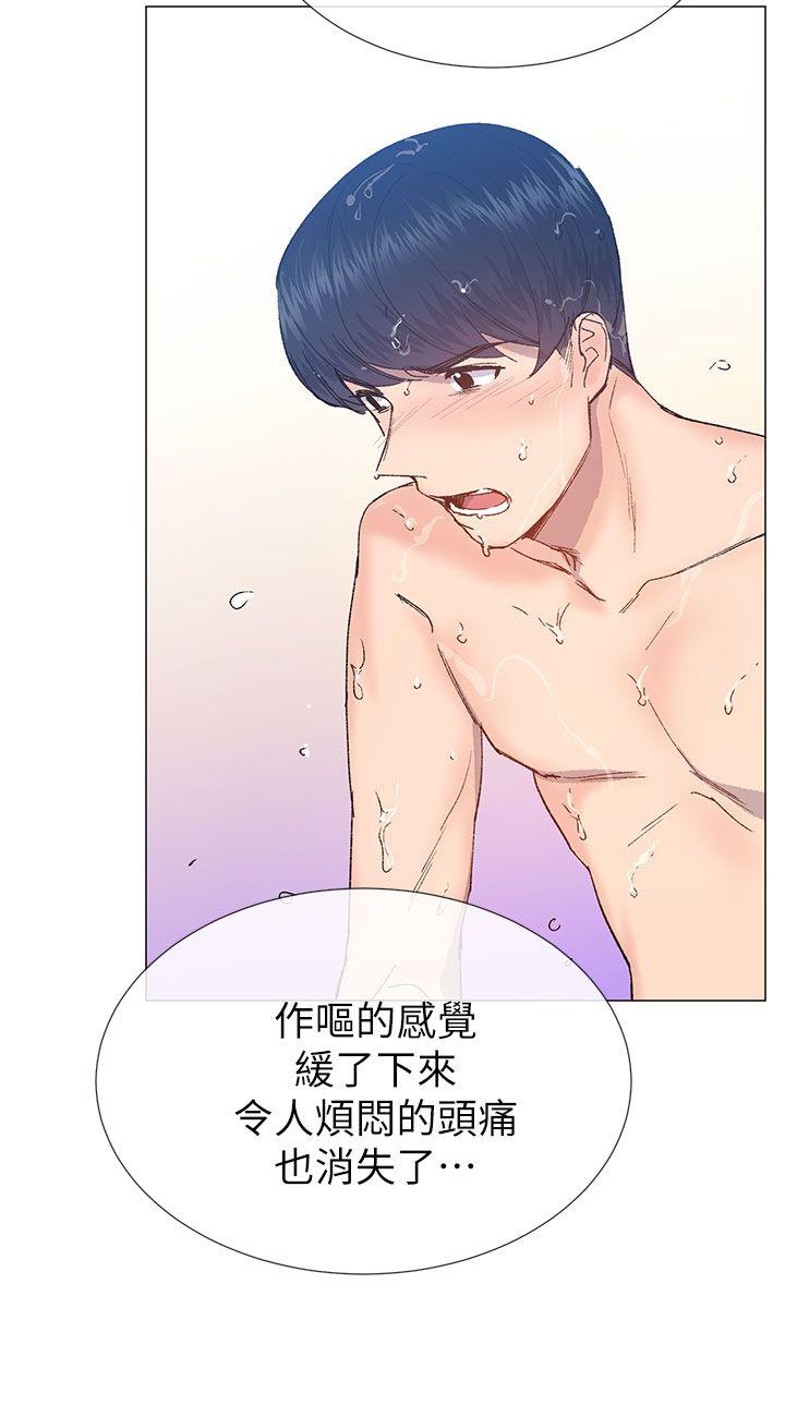 小一轮的纯爱女孩[h漫]韩漫全集-小一轮的纯爱女孩-第32話无删减无遮挡章节图片 