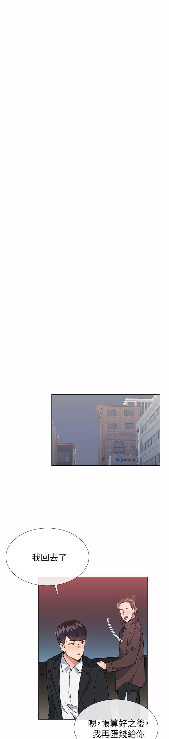 小一轮的纯爱女孩[抖漫]韩漫全集-小一輪的純愛女孩-第33話无删减无遮挡章节图片 