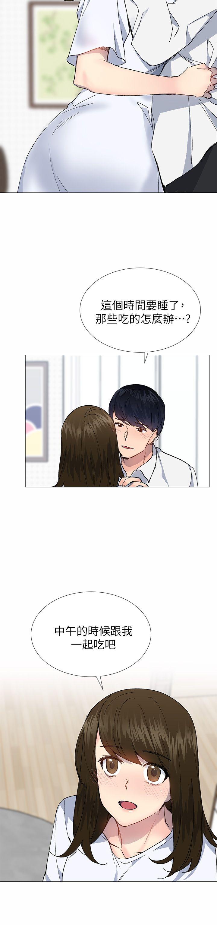 小一轮的纯爱女孩[抖漫]韩漫全集-小一輪的純愛女孩-第33話无删减无遮挡章节图片 