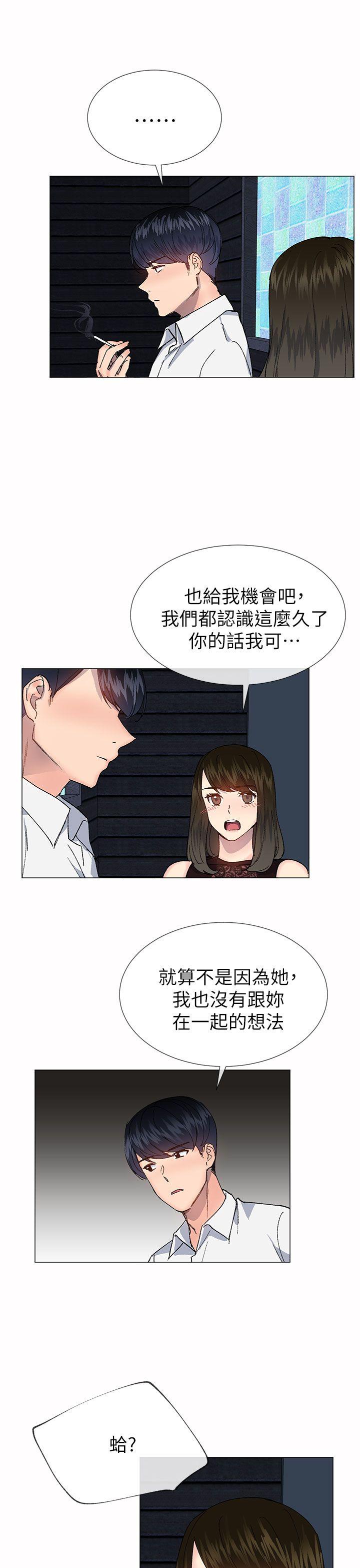 小一轮的纯爱女孩[抖漫]韩漫全集-小一輪的純愛女孩-第33話无删减无遮挡章节图片 