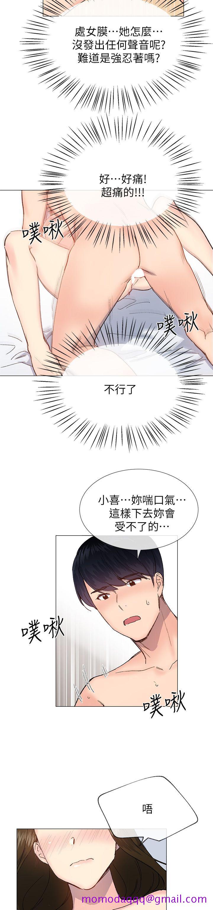 小一轮的纯爱女孩[h漫]韩漫全集-小一轮的纯爱女孩-第34話 - 我是有目的的无删减无遮挡章节图片 