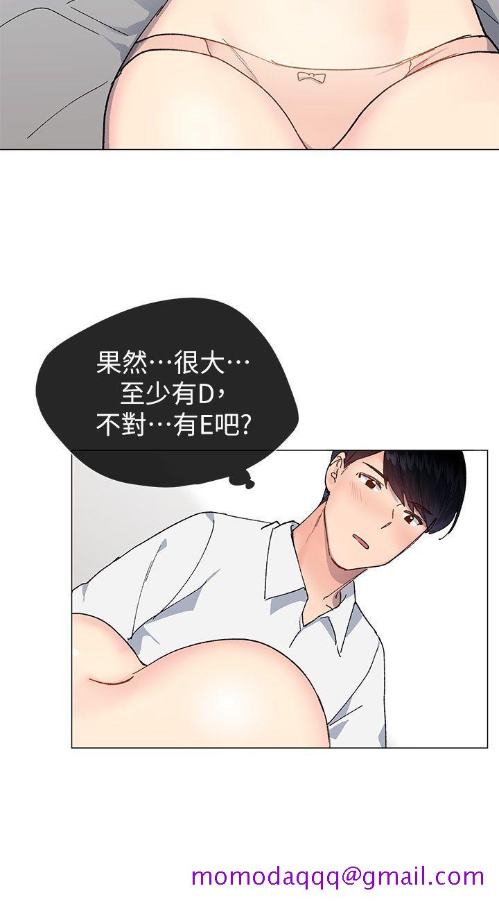 小一轮的纯爱女孩[h漫]韩漫全集-小一轮的纯爱女孩-第34話 - 我是有目的的无删减无遮挡章节图片 