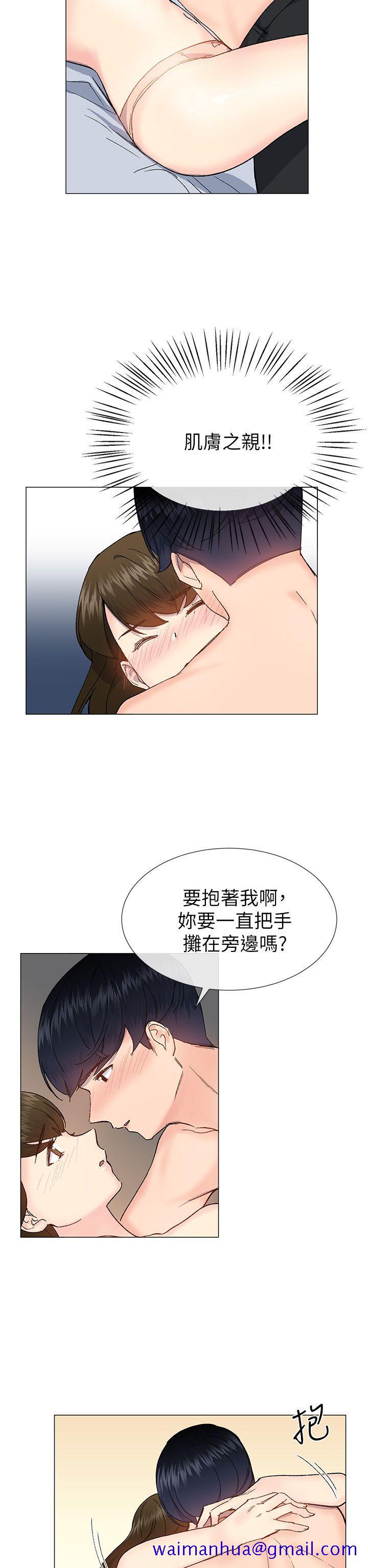 小一轮的纯爱女孩[h漫]韩漫全集-小一轮的纯爱女孩-第34話 - 我是有目的的无删减无遮挡章节图片 