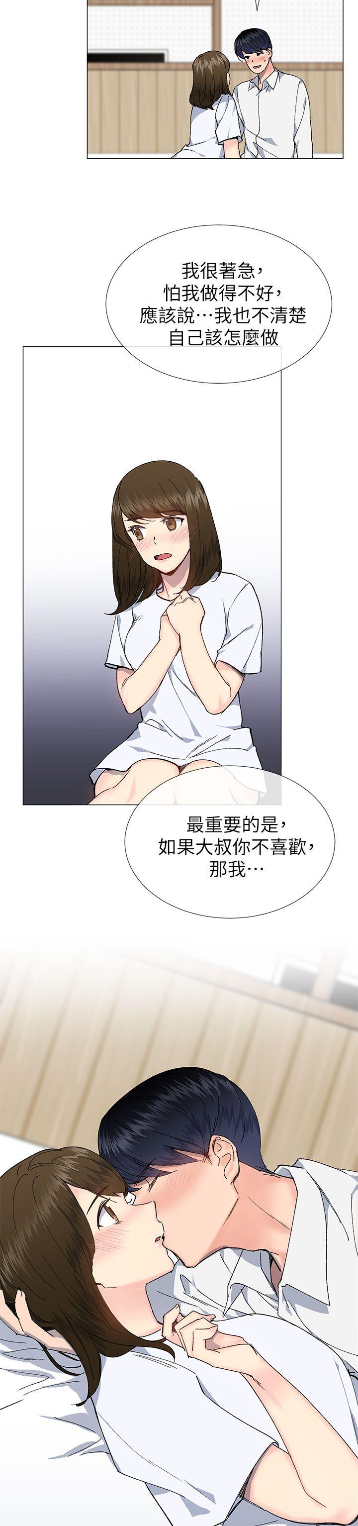 小一轮的纯爱女孩[h漫]韩漫全集-小一轮的纯爱女孩-第34話 - 我是有目的的无删减无遮挡章节图片 