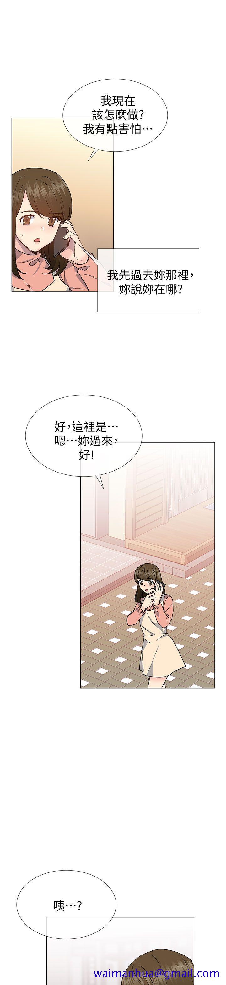 小一轮的纯爱女孩[h漫]韩漫全集-小一轮的纯爱女孩-第35話 - 所以妳才那樣說的嗎无删减无遮挡章节图片 
